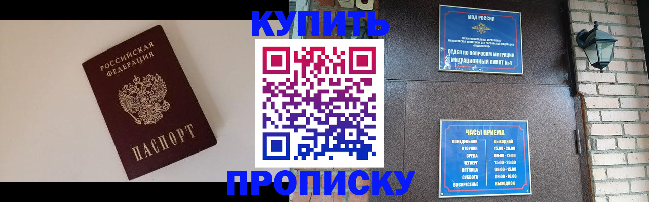 найти адрес прописки в Ахтубинске